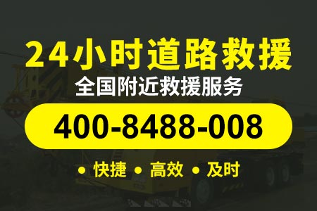 黔恩高速G50高速大队救援电动汽车